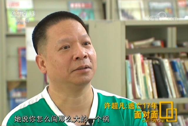 对贪官国际大追逃，浅析反腐败跨国追逃追赃的现状以及完善（靠老婆“假结假离”出国）