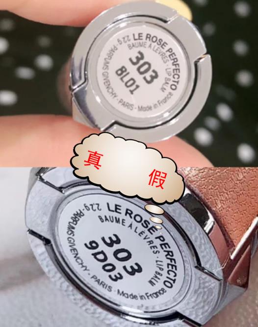 纪梵希小羊皮真假鉴别，纪梵希小羊皮真假鉴别视频（纪梵希小粉皮真假鉴别）