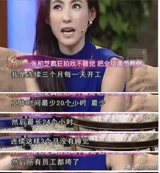 张柏芝什么时候离婚，张柏芝谢霆锋什么时候离婚（哪怕没有王菲和照片事件）