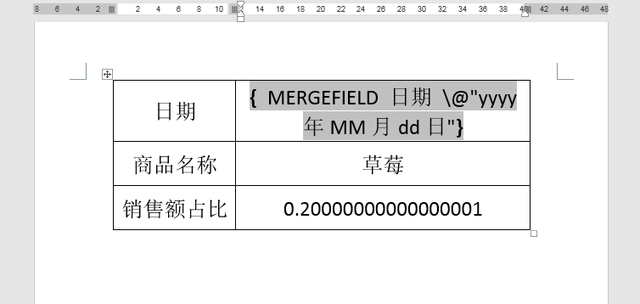 怎么切换域代码，域代码和域内容切换（邮件合并后日期和百分比显示不正常怎么办）