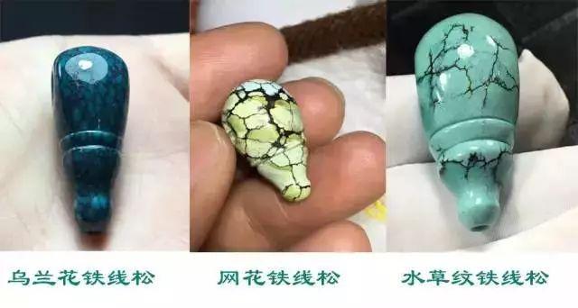 绿松石价格上万元一克图片，极品绿松石到底得多少钱一克（刘嘉玲、许晴都爱的绿松石）