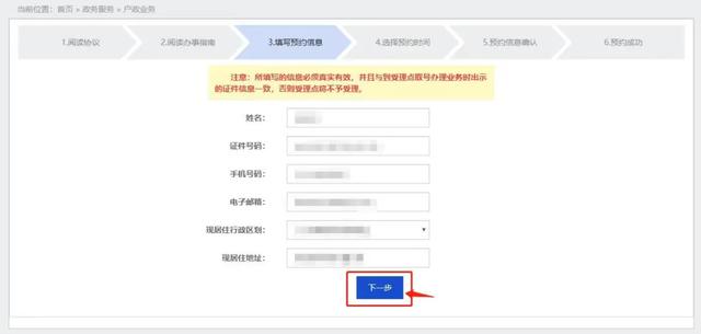 港澳居民居住证，港澳居民居住证好处（29项业务“一站式”办理）