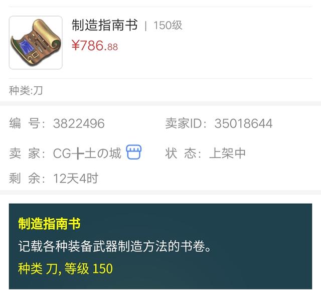 175跑环一个月能赚多少，《梦幻西游》175跑环一个月能赚多少（梦幻西游175跑环真的能赚钱吗）