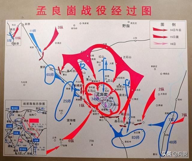 山东省蒙阴县孟良崮，被俘军官长叹：天亡74师