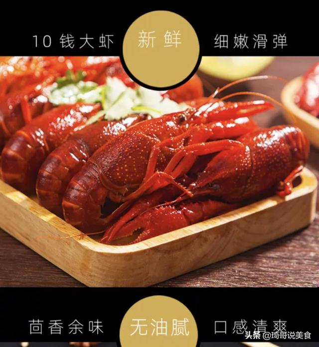 龙虾头怎么处理，小龙虾怎么处理干净（很多人吃错真可惜）