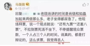 奇葩说第一季选手，奇葩说第一季选手名单（我发现学历和撕X力不一定成正比）