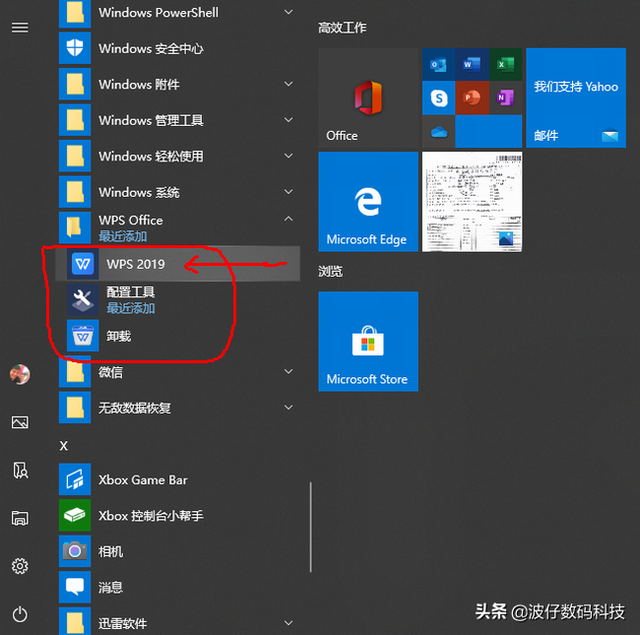 如何添加我的电脑到桌面图标，如何在桌面添加“我的电脑”（10如何设置桌面图标以及添加快捷方式）