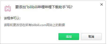 bilibili视频怎么下载，bilibili怎么下载视频（bilibili视频下载MP4格式到电脑本地）
