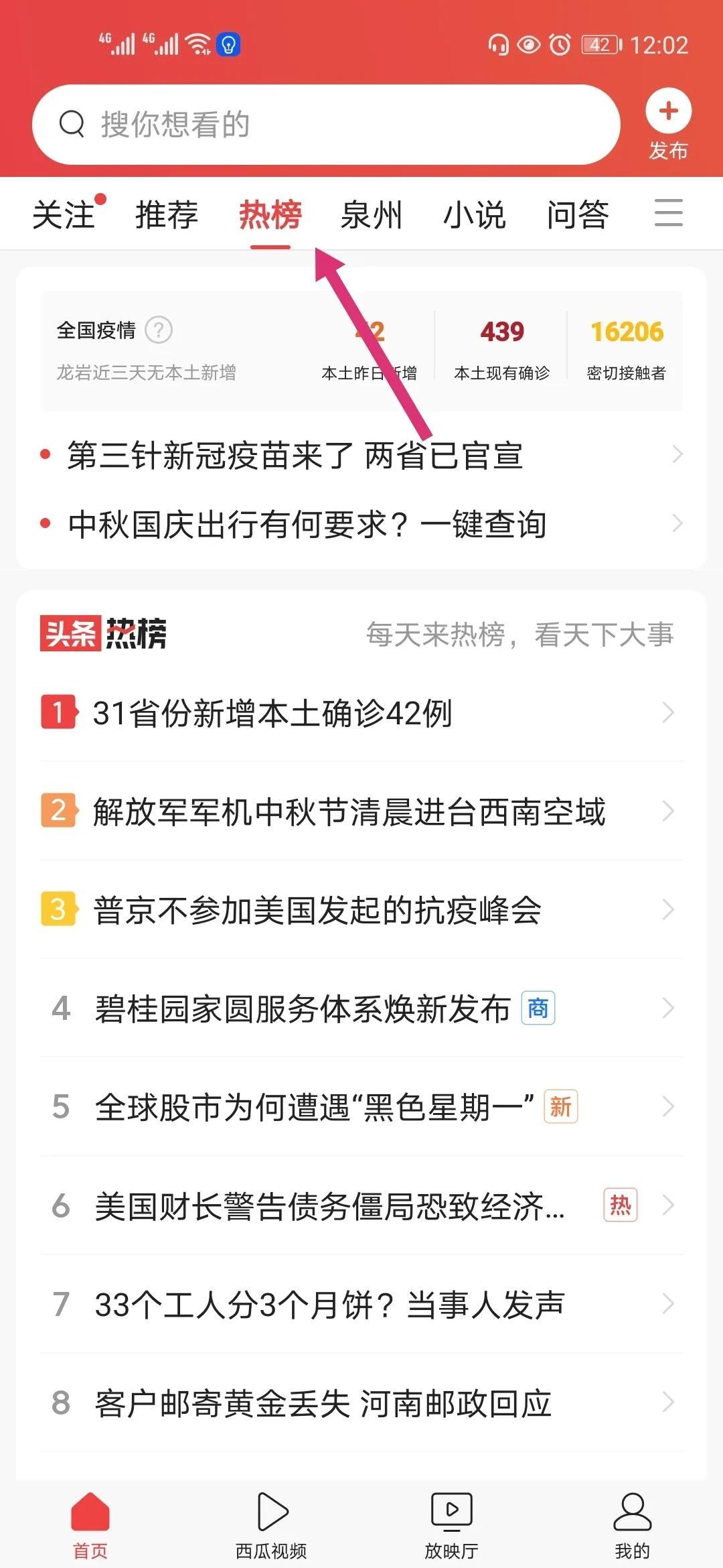 能赚钱的网站(网上赚钱最快的游戏)