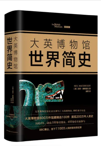 世界四大博物馆之首是什么，把世界5大博物馆