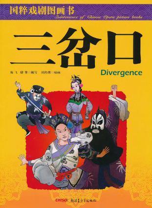 啃噬的读音及意思，啃噬的读音（宝宝的中国传统文化下）