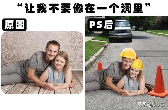 ps大神搞笑图片大全，ps大神（盘点海外PS大神对“求P图”系列的7个神回应）