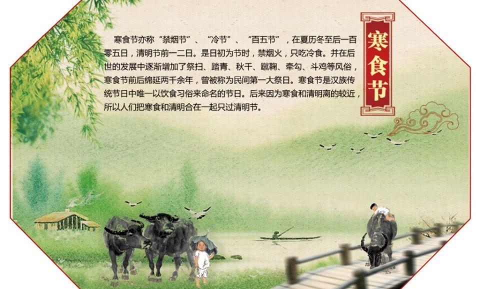 介子推的故事简介，介子推的故事（为你讲述寒食节的由来——介子推的故事）