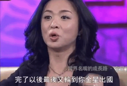 三玄智慧之潜能智慧，三玄智慧 干扰（《乘风破浪的姐姐》不考虑请她们吗）