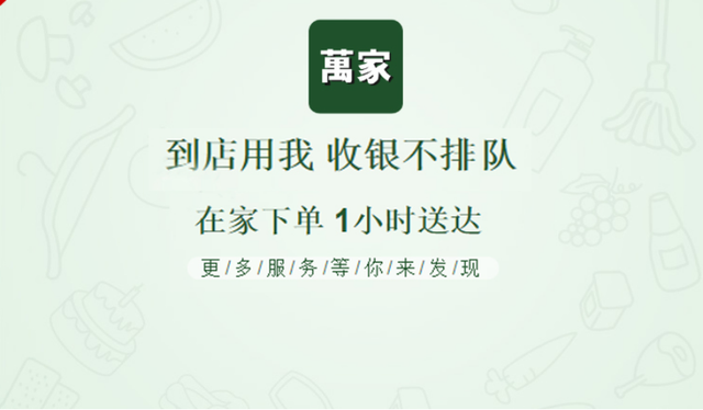 南宁购物，南宁各大超市线上商城服务来啦（南宁购物比较实惠的地方）
