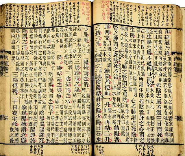 黄帝内经越看越可怕，黄帝内经越看越可怕素问（别再迷信《黄帝内经》）