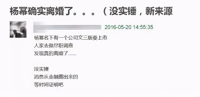 夜光剧本事件，夜光剧本事件视频（\