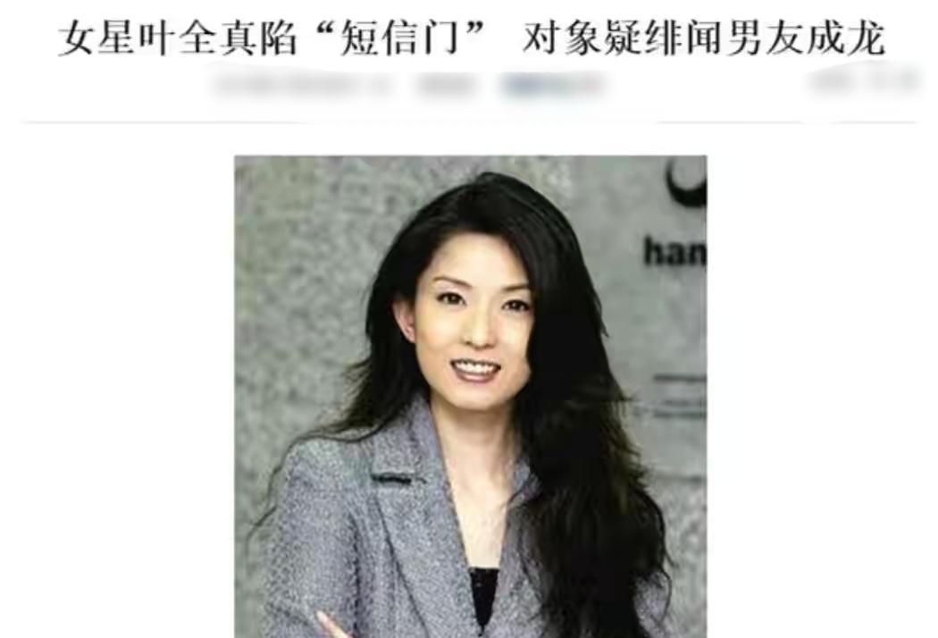 叶全真剧照 木棉花也有春天(还记得木棉花的春天苦情女主叶全真吗?