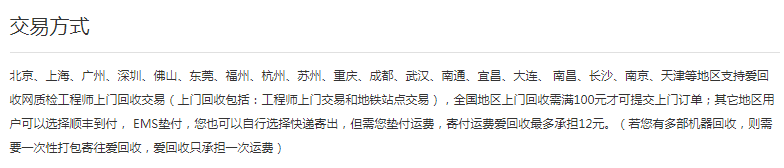手机比较平台(手机型号参数对比)