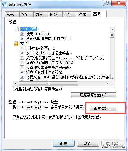 qq空间无法显示网页，为什么QQ空间进不去（QQ浏览器打不开网页怎么办）