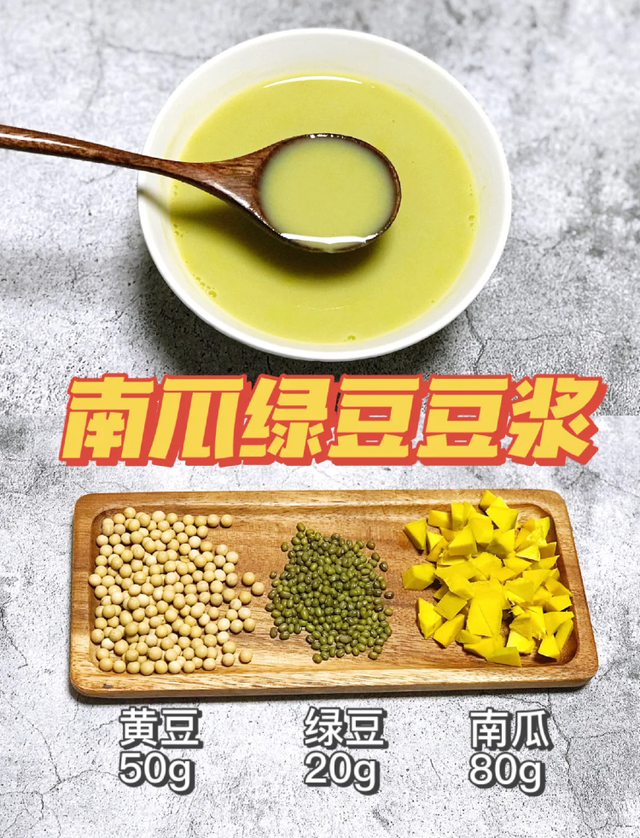 破壁机果蔬汁食谱大全，破壁机果蔬汁食谱（800道破壁机食谱）