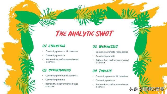 矢量文件是啥意思，矢量文件是啥意思呢（不知道笔刷在PPT里怎么用）