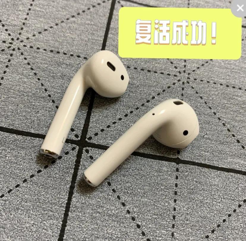 苹果耳机放洗衣机洗了怎么办（苹果耳机被洗衣机洗了）