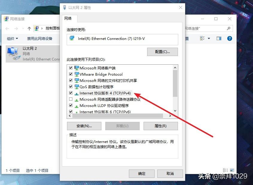 win7没有网络适配器怎么连接wifi（没网安装网卡驱动的教程）