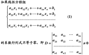 三阶行列式计算方法，三阶行列式的求解方法（线性代数中的行列式知识点总结）