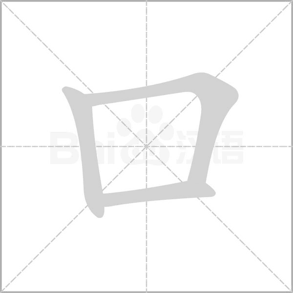 壵和垚怎么读什么意思，垚怎么读 拼音（你能区分出这些汉字吗）