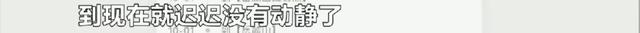 汇通快递运单号查询，香港汇通快递查询（长沙百世快递分部查明原因）
