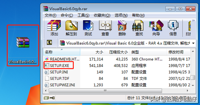 visualbasic6.0id号，求Visual（6.0的安装与运行）