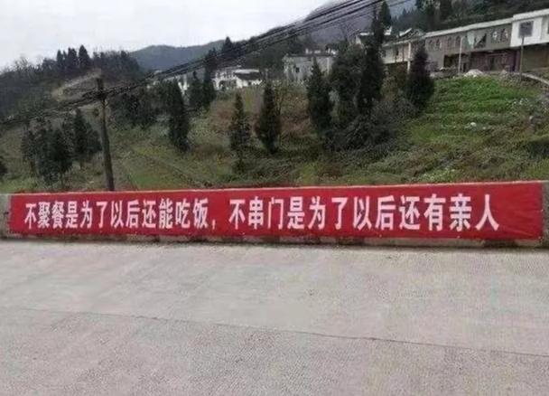 横幅标语大全图片，正能量横幅标语大全（看看这几条非常接地气的标语横幅）