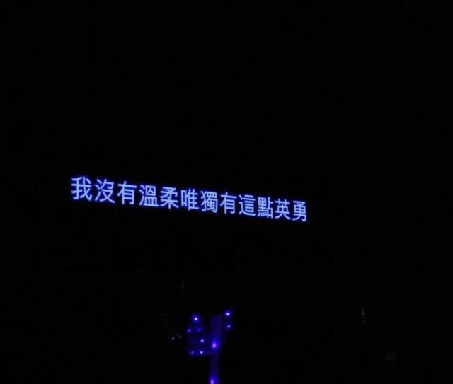 演唱会背景图，演唱会背景图自制提词（演唱会歌词微信背景图】“你好吗）