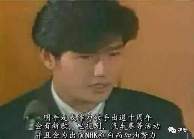 欺骗梅艳芳，害日本顶级女神自杀，世纪渣男近藤真彦又被爆出轨了