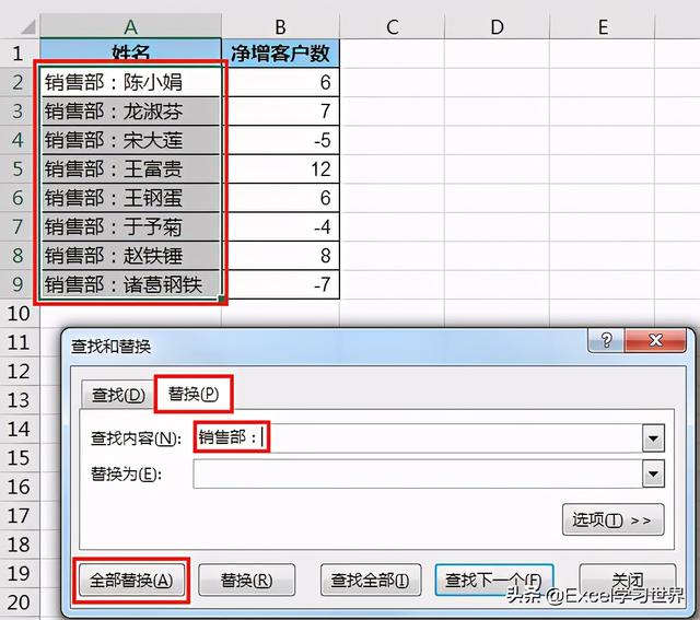 excel已有文字前面统一加字，excel如何在一列文字前统一加上固定文字（所有Excel单元格内容前要真的加一段文本）