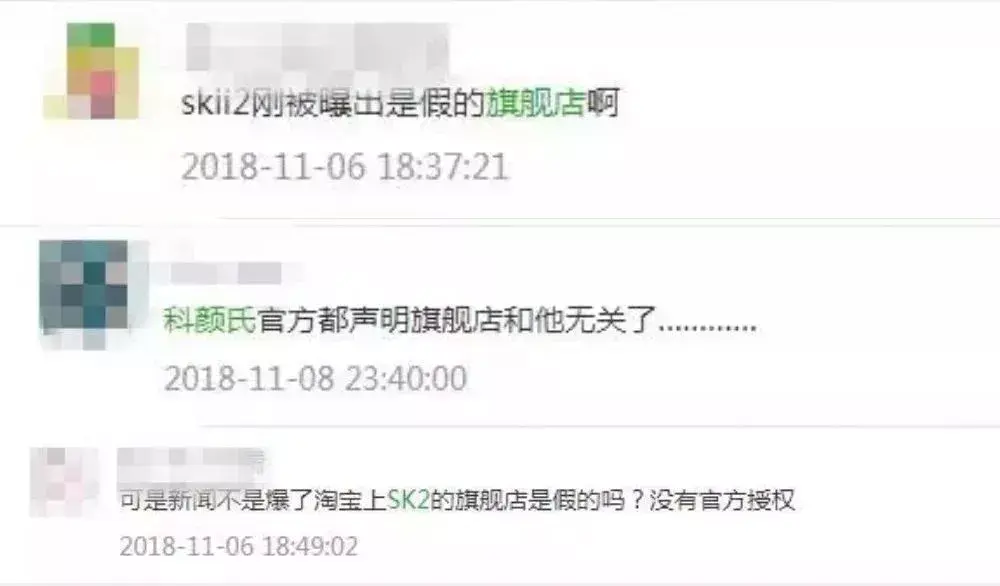 skii官网(sk2中国官方服务热线)