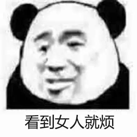 非人哉快看漫画全集，沙雕情头✨            来源：快看漫画《非人哉》，微信头像（单身人士千万不要点开）