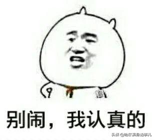 欧尼酱是姐姐的意思吗，欧尼是什么意思（那些A站、B站、C站、D站……H站、P站都是什么网站）