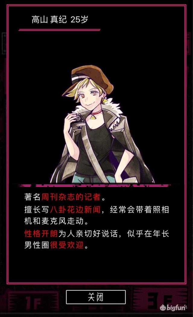 捉黑枪游戏规则，捉黑A（捉黑a规则（wasabi工作室解谜游戏安利）