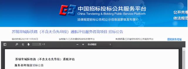 武汉西站武汉第四大高铁站，全国14条重点铁路最新动态