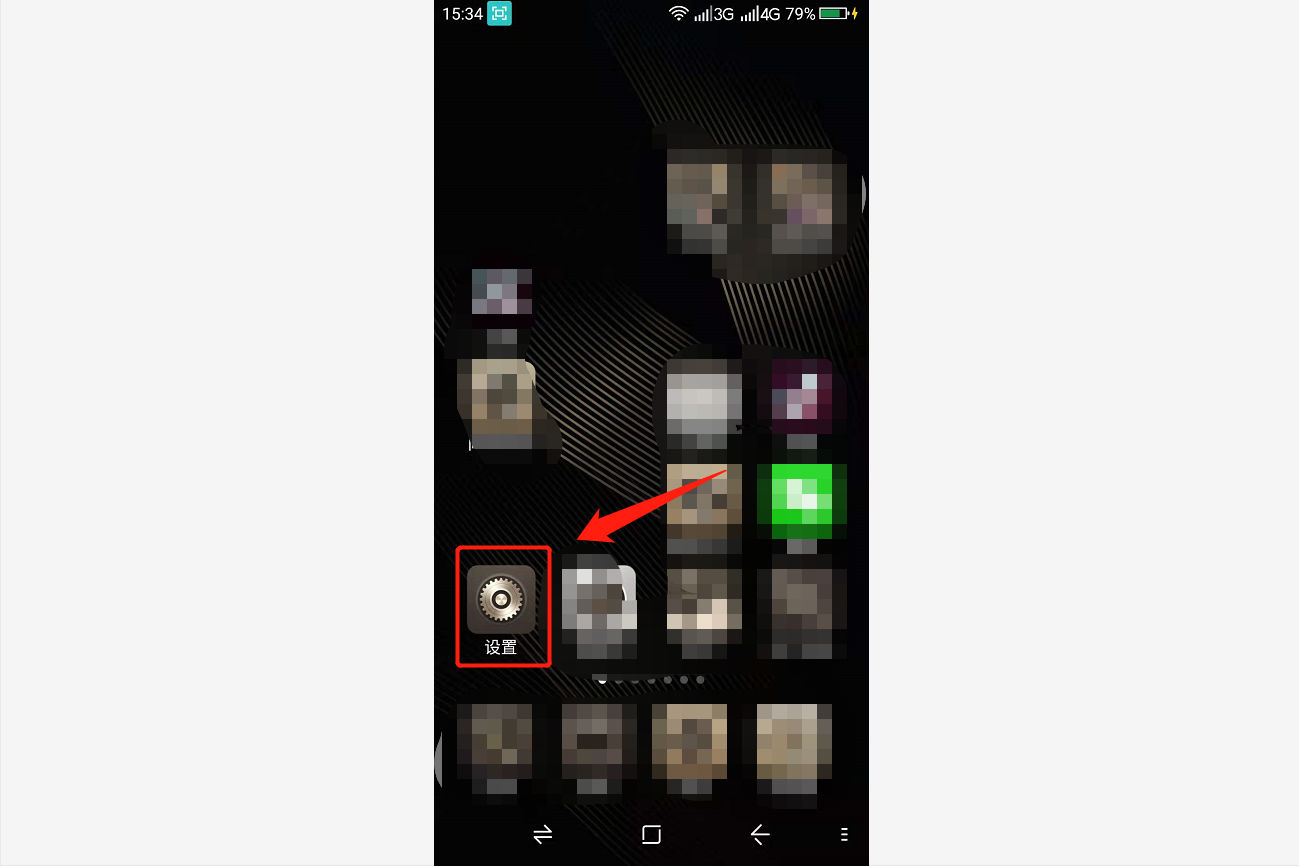 手机格式化在哪里，vivo手机格式化在哪里（按照这个步骤操作即可）