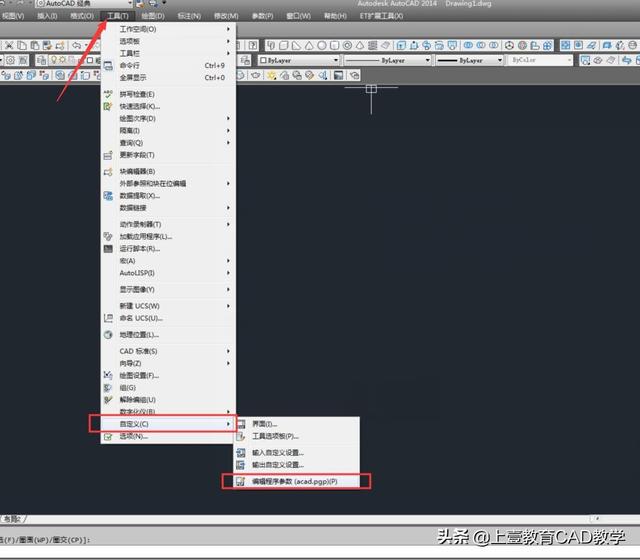 cad椭圆命令快捷键是什么，CAD怎么画椭圆和椭圆弧（CAD自定义快捷键）