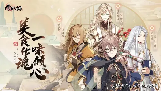 imvu安卓版下载，imvu下载安卓版（女性向手游的变迁与展望<二>）