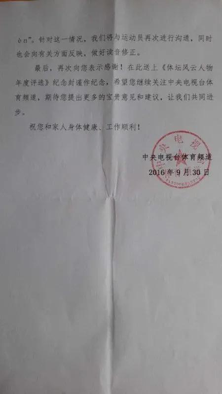 谌作为姓怎么读,谌作为姓怎么读粤语(<chén>龙到谌) 谌作为姓怎么读,谌作为姓怎么读粤语(<chén>龙到谌)