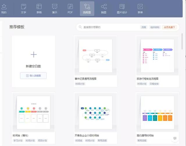 wps备份文件在哪里找，WPS如何查找已备份的文件（个WPS实用新功能）