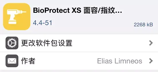 苹果越狱有什么好处，苹果手机越狱有什么好处（现在的iPhone还有越狱的必要吗）