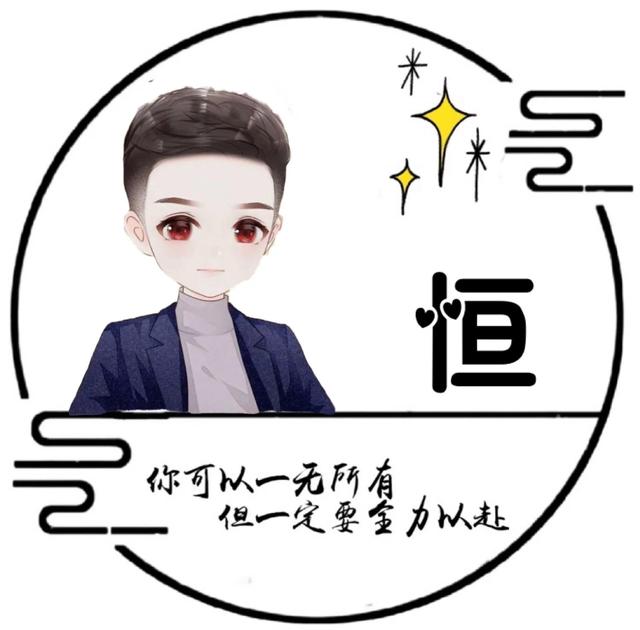 “我们终将上岸，阳光万里”，微信头像，“我们终将上岸，阳光万里”（取图「大集合95张】）