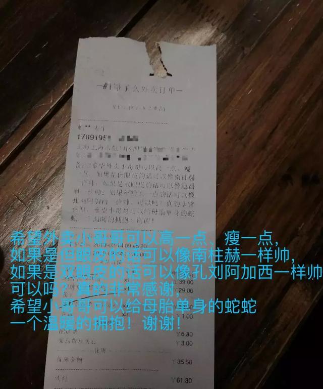 发红包情话备注，给老公发红包情话备注（感觉到了土味情话展览馆）