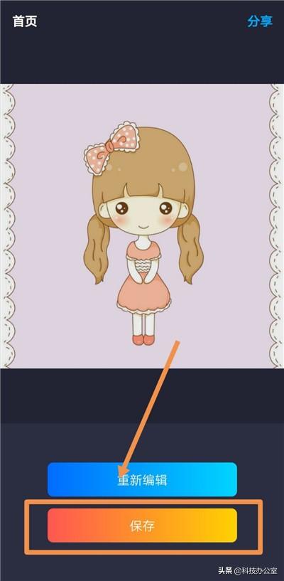 手机怎么去水印，手机怎么去水印最简单（如何用手机快速去除）